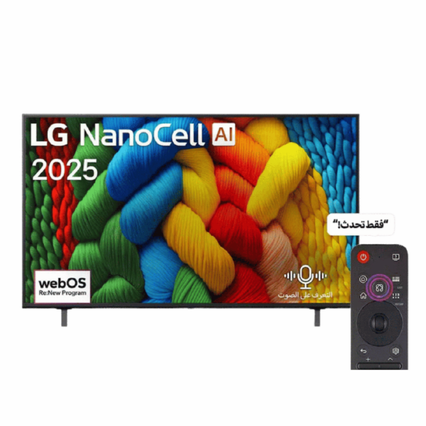 شاشة ال جي 50 بوصة 50NANO80A6A NanoCell 4K