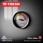 ⁦سخان مياة كهرباء فريش ريلاكس - 80 لتر⁩ - الصورة ⁦3⁩