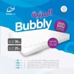 مرتبة ماي بد بابلي 100x190 ارتفاع 29 سم سوست منفصلة