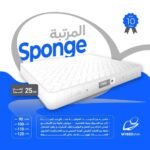 مرتبة سبونج ماي بد 120x190