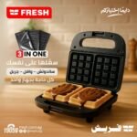 ⁦صانع ساندوتشات فريش 3*1 - 750 وات اسود مط⁩ - الصورة ⁦2⁩