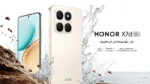 ⁦هونر X7D 5G، رامات 8 جيجابايت، 256 جيجابايت - فضي⁩ - الصورة ⁦4⁩