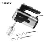 مضرب بيض سوكاني - 5 سرعات 800 واط (SK-6621)