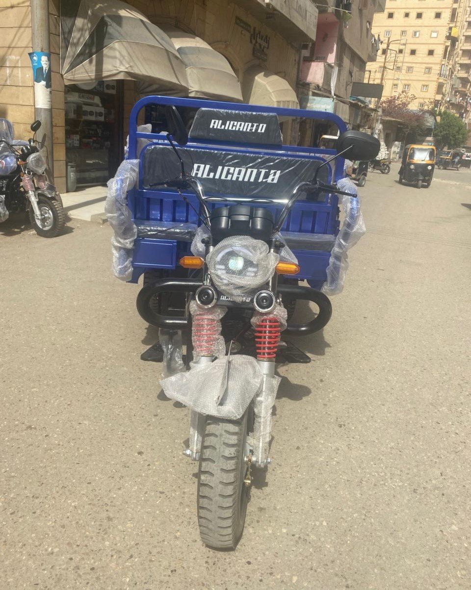 4ecbc646-6748-4bbc-899c-ae7cf1555715 تروسيكل حلاوة قادر اليكانتو 200 سي سي HALAWA KADER ALICANTO 200 CC - الصورة 1