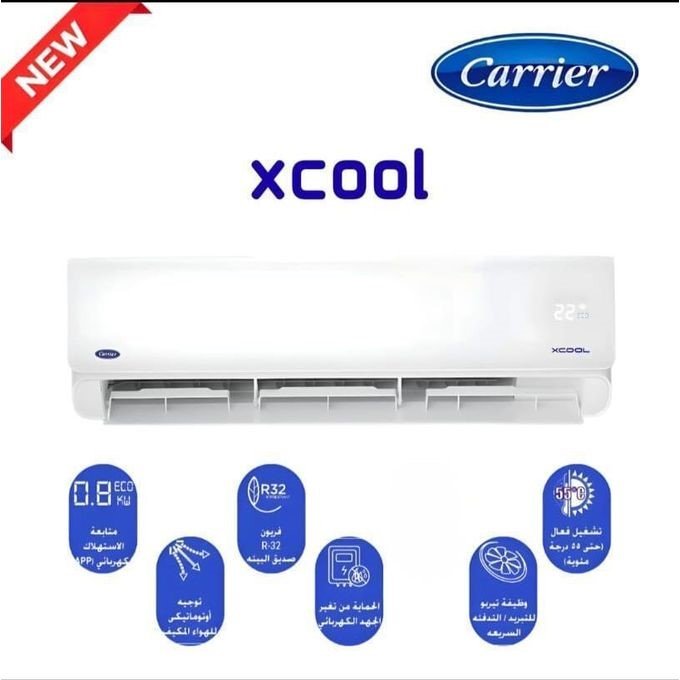 1 تكييف كاريير 2.25 حصان بارد ساخن انفرتر اكس كول Carrier Xcool - الصورة 1